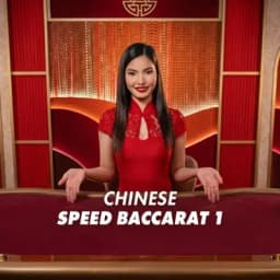Chinese Speed Baccarat 1 live dealer table