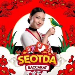 Seotda Baccarat live dealer table